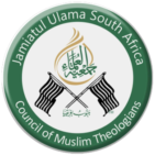 logo of jamiatul ulama south africa